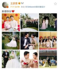 山西永济回应“唐代黄河大铁牛穿花衣”：实为防止雨雪侵蚀