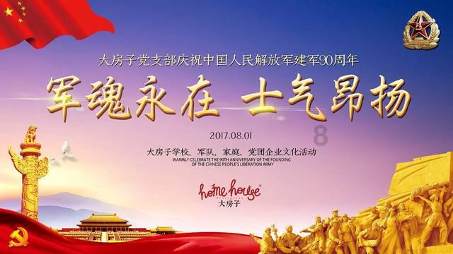 台风取名字原则及规律游戏画面