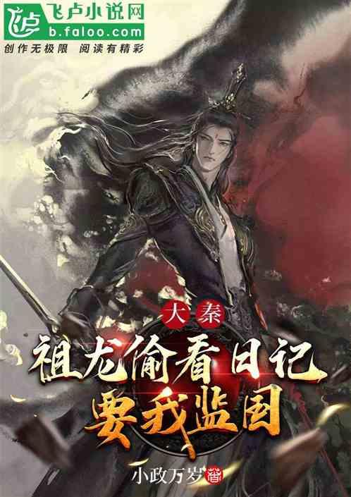 冒险的布瑞恩